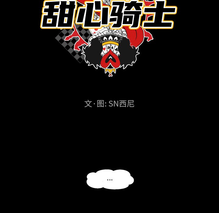第33話 - 第24张