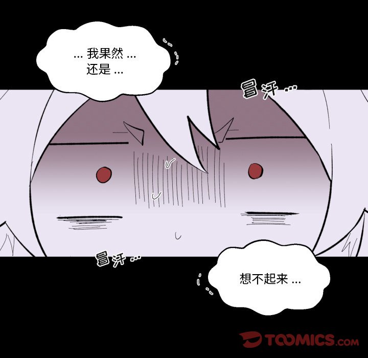 第33話 - 第25张