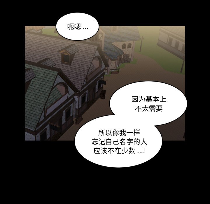 第33話 - 第26张