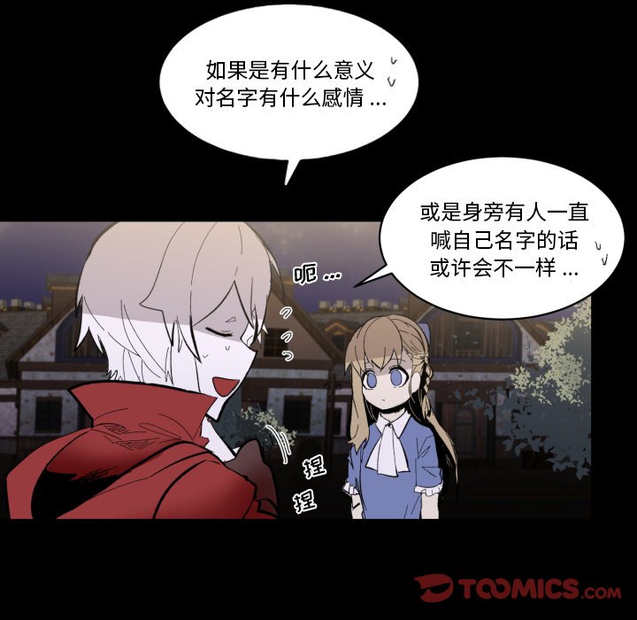 第33話 - 第27张