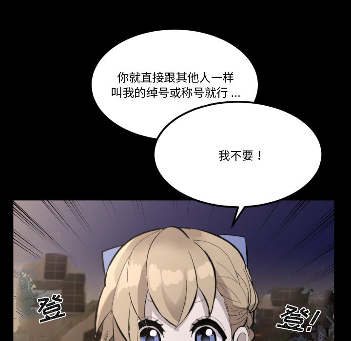 第33話 - 第28张