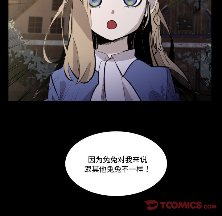 第33話 - 第29张
