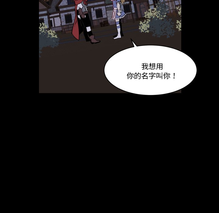 第33話 - 第32张