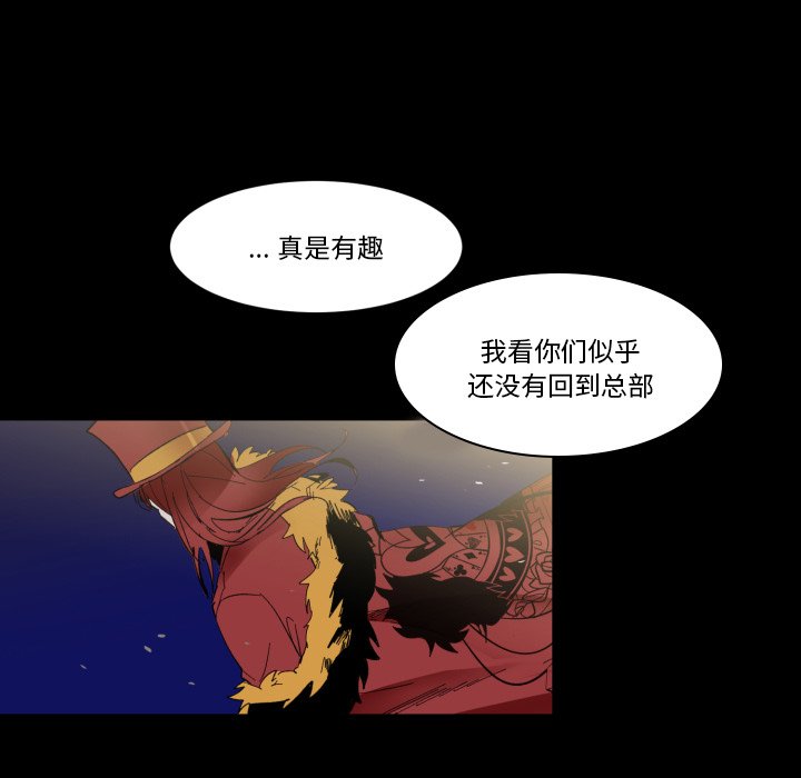 第33話 - 第34张