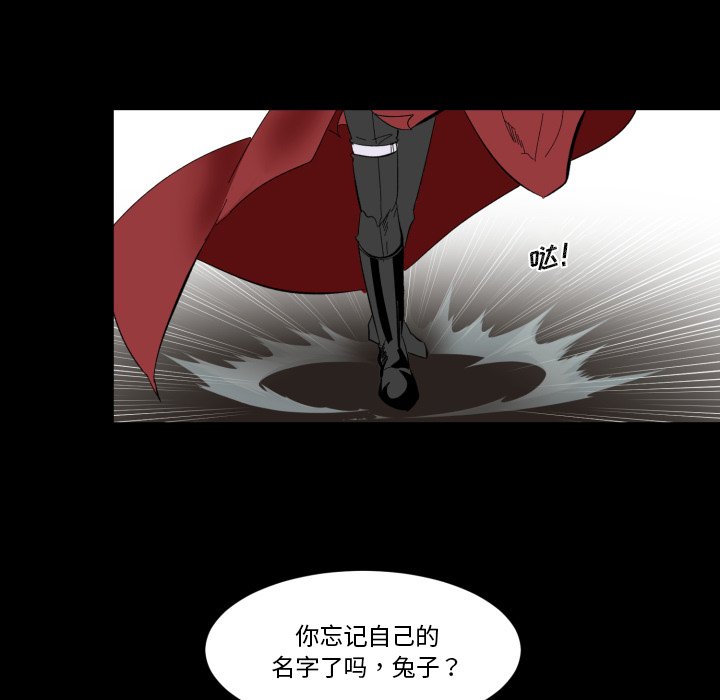 第33話 - 第36张