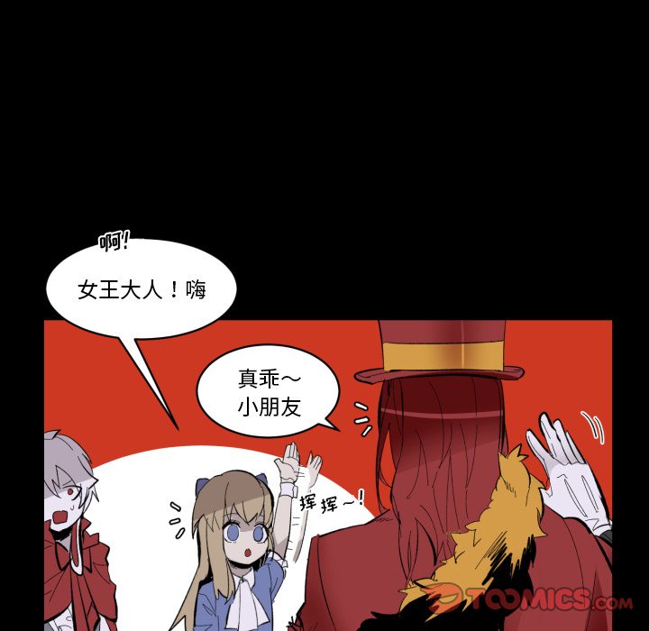 第33話 - 第39张