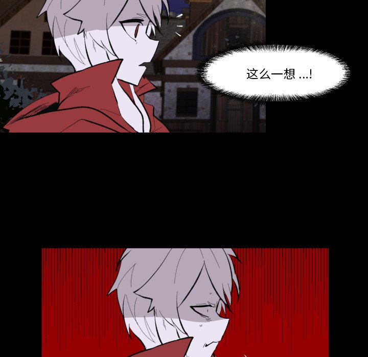 第33話 - 第4张