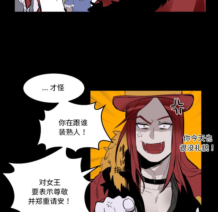 第33話 - 第40张