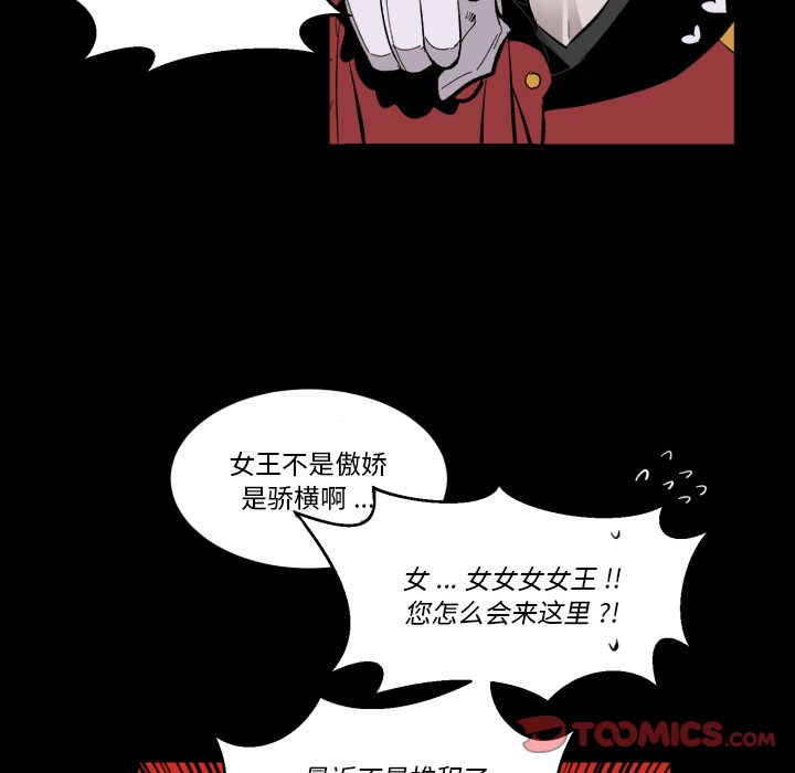 第33話 - 第41张