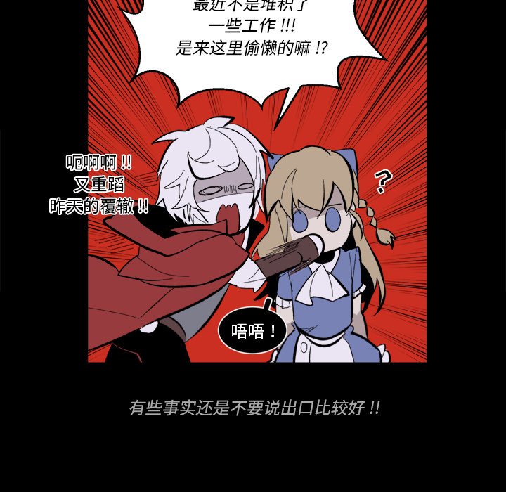 第33話 - 第42张