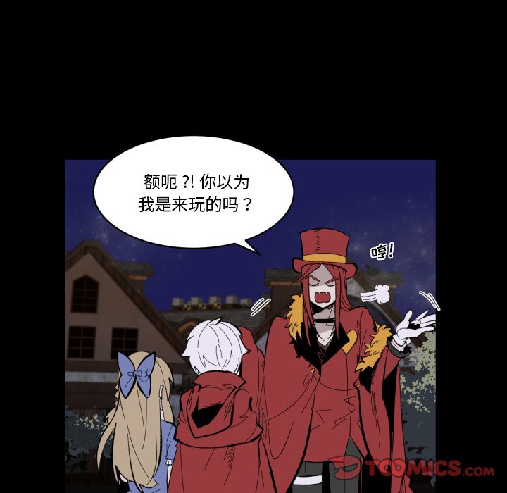 第33話 - 第43张