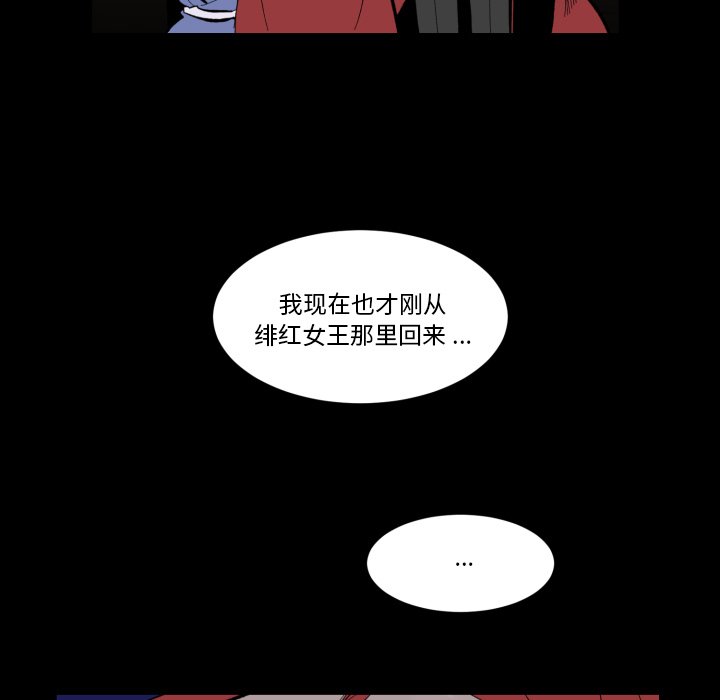 第33話 - 第44张