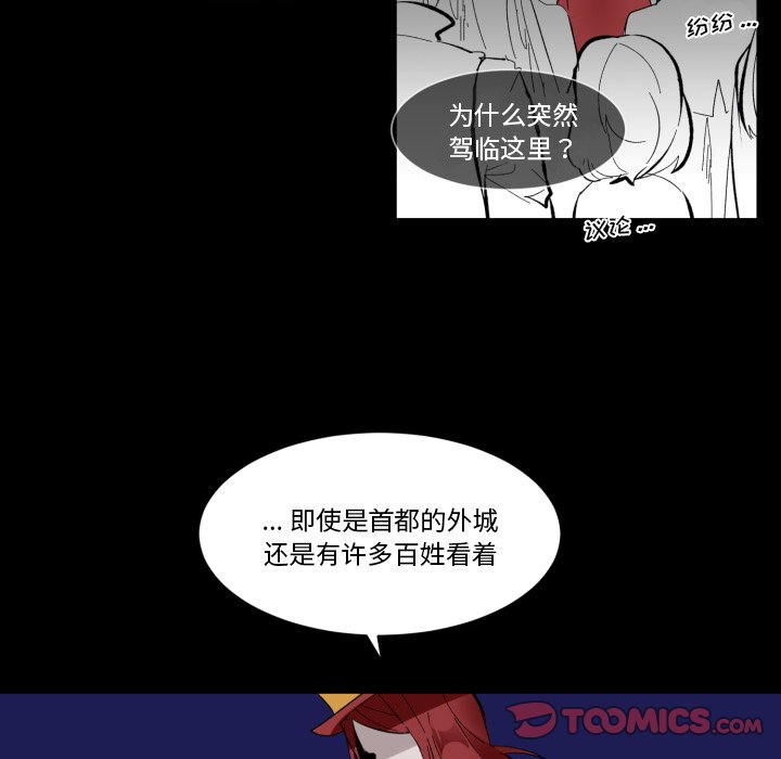 第33話 - 第47张