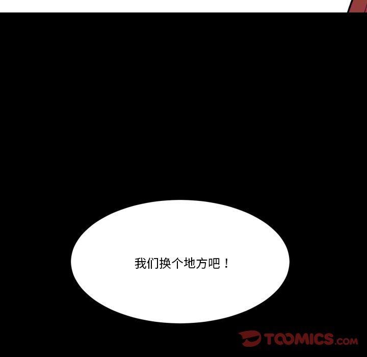 第33話 - 第49张