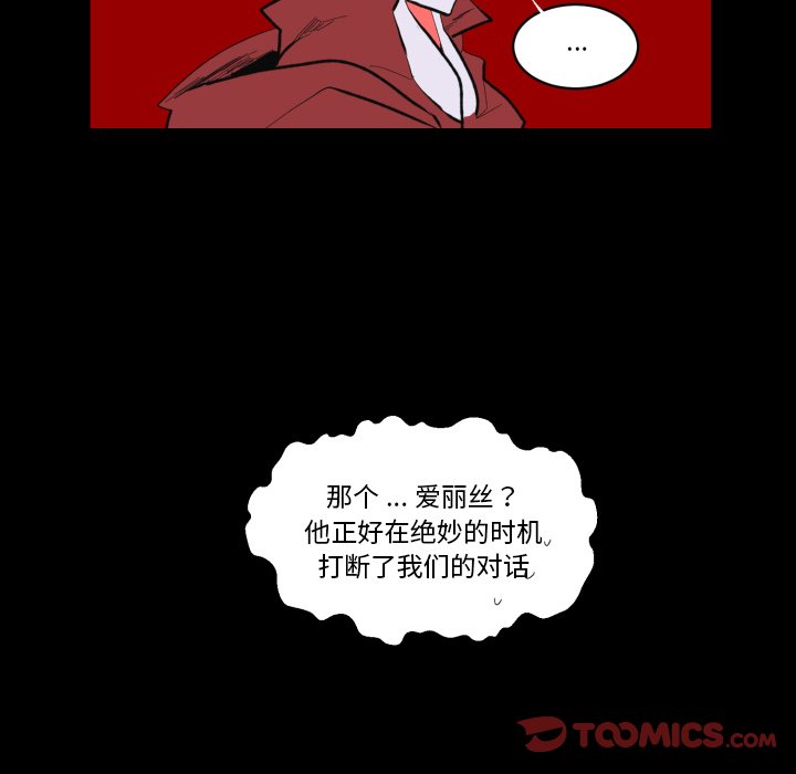 第33話 - 第5张
