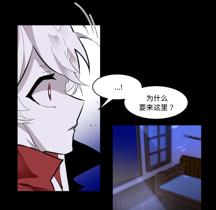第33話 - 第56张