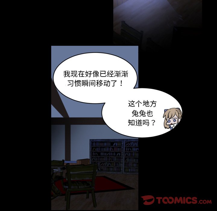 第33話 - 第57张