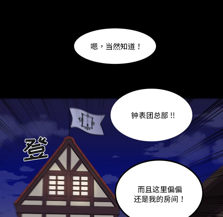 第33話 - 第58张