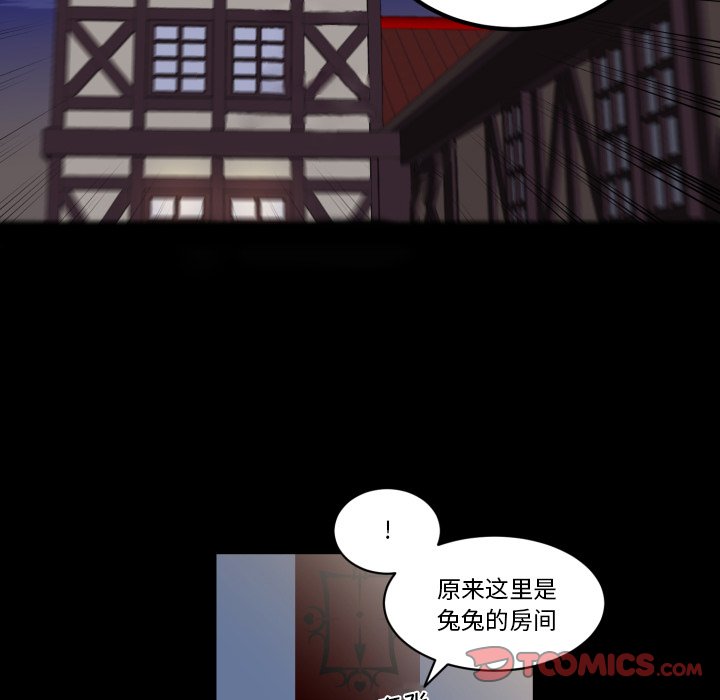 第33話 - 第59张