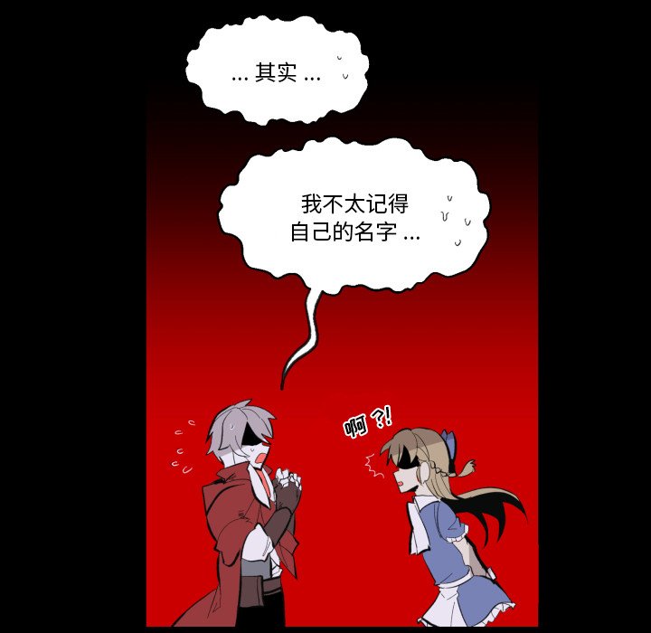 第33話 - 第6张