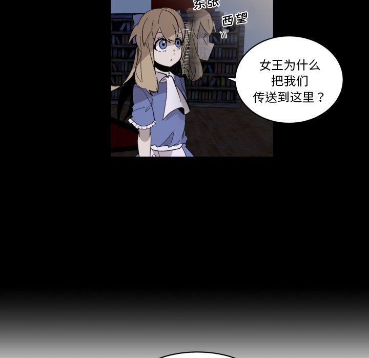 第33話 - 第60张