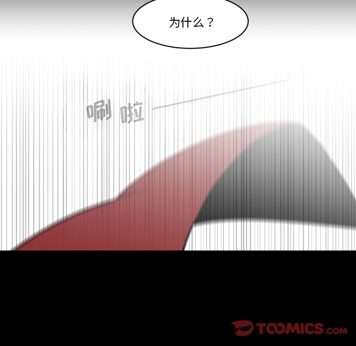 第33話 - 第61张