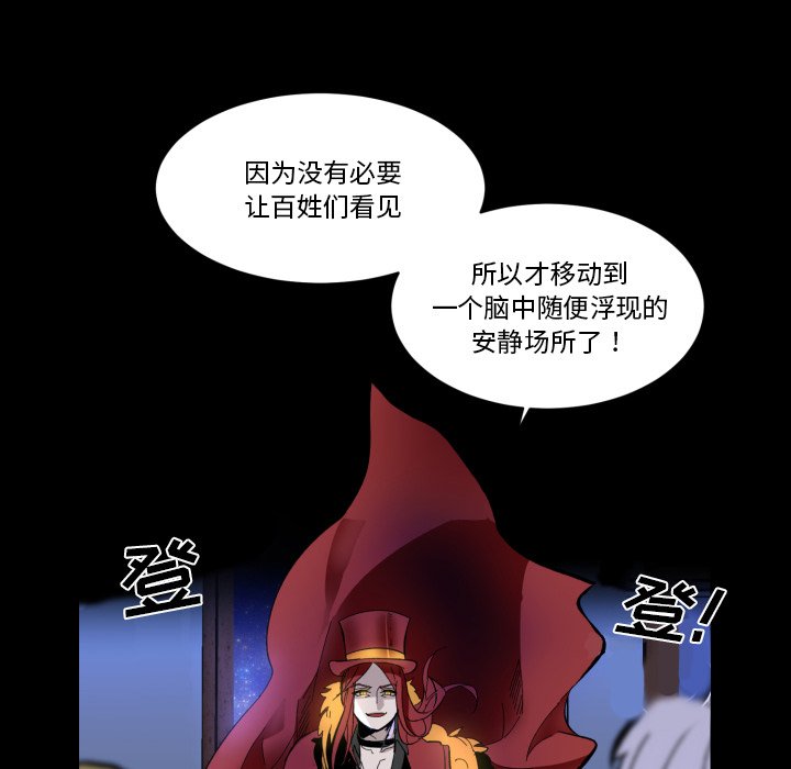 第33話 - 第62张