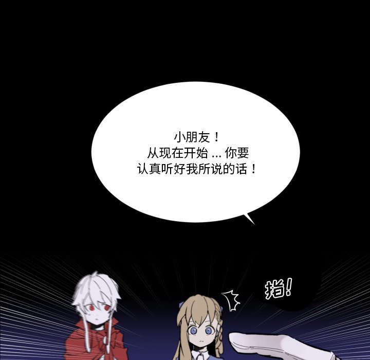 第33話 - 第64张