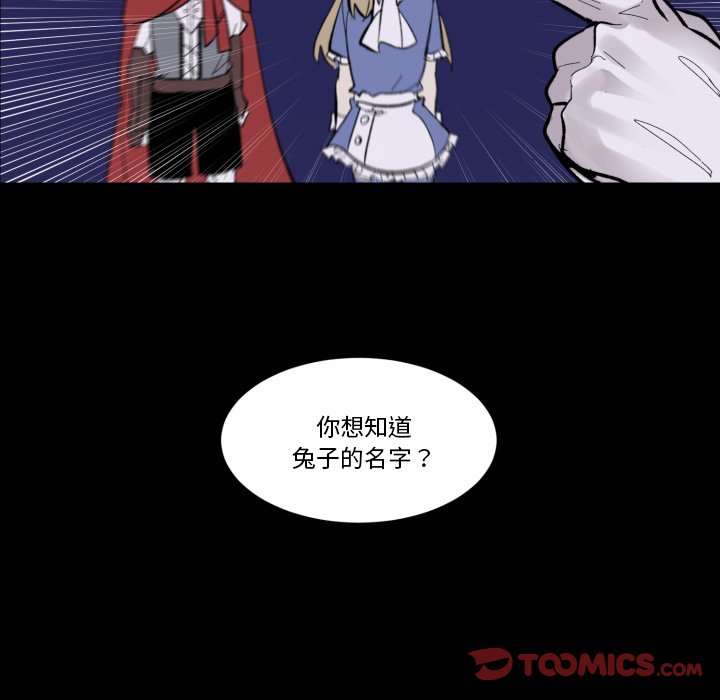 第33話 - 第65张