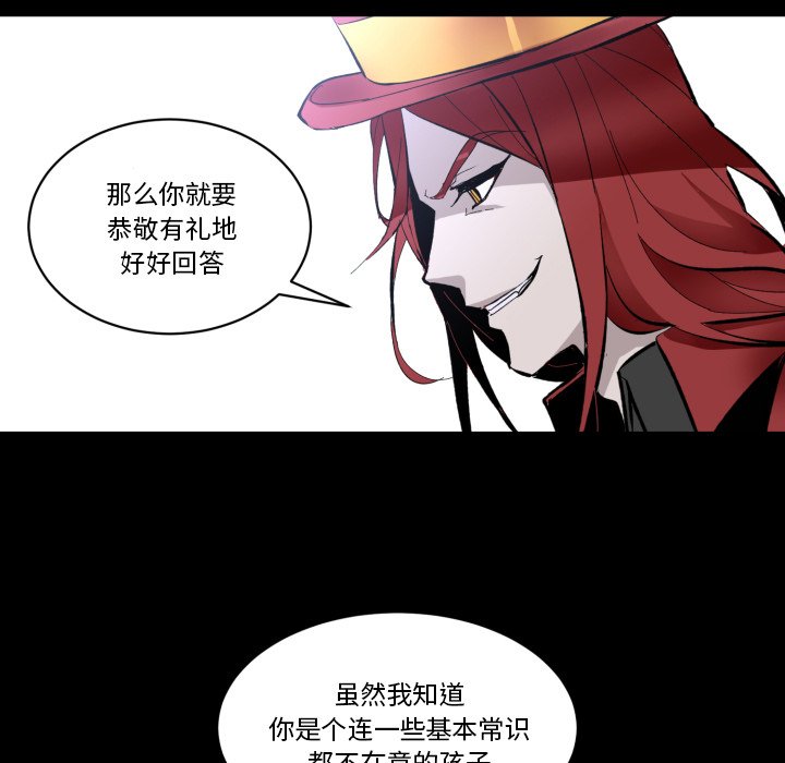 第33話 - 第66张