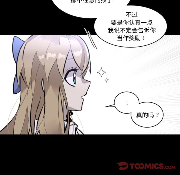 第33話 - 第67张