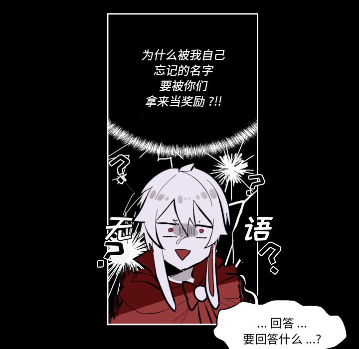 第33話 - 第68张