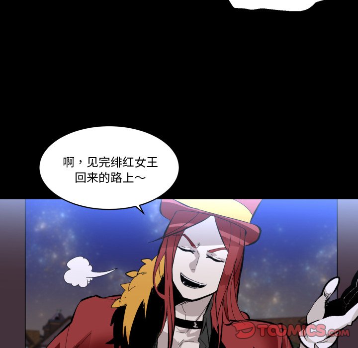 第33話 - 第69张