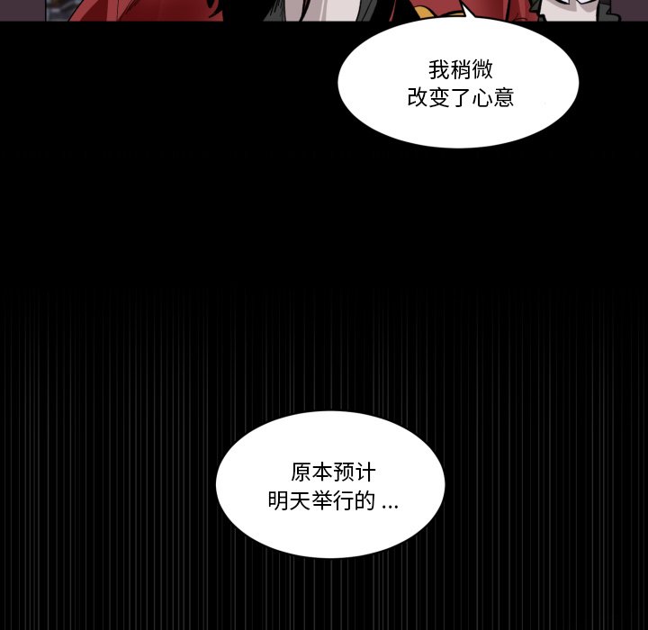 第33話 - 第70张