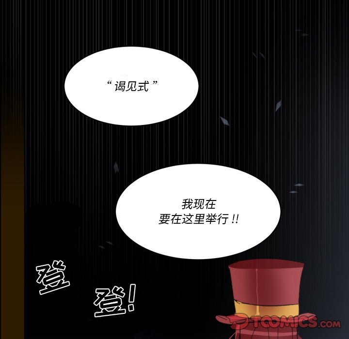 第33話 - 第71张