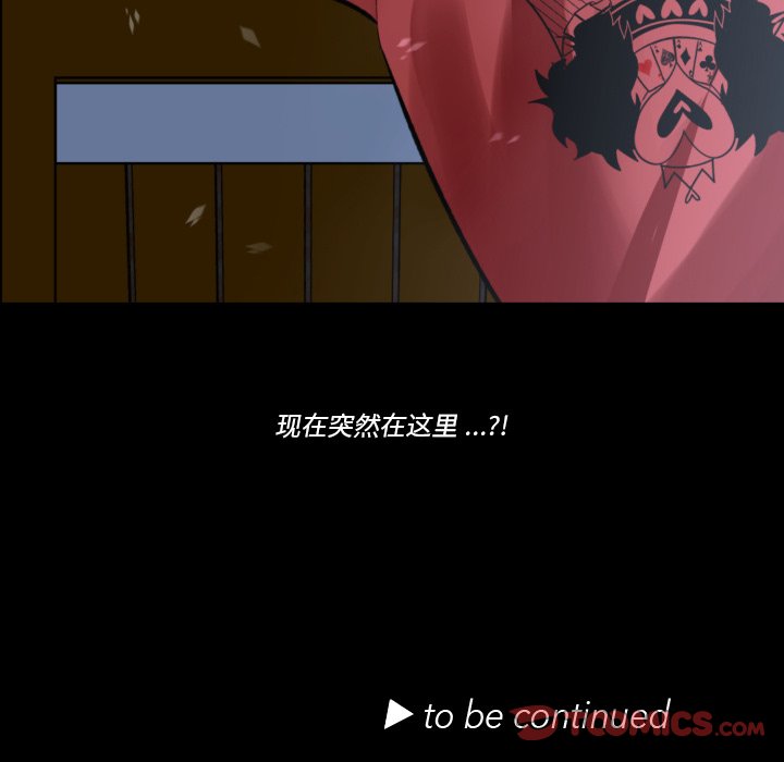 第33話 - 第73张