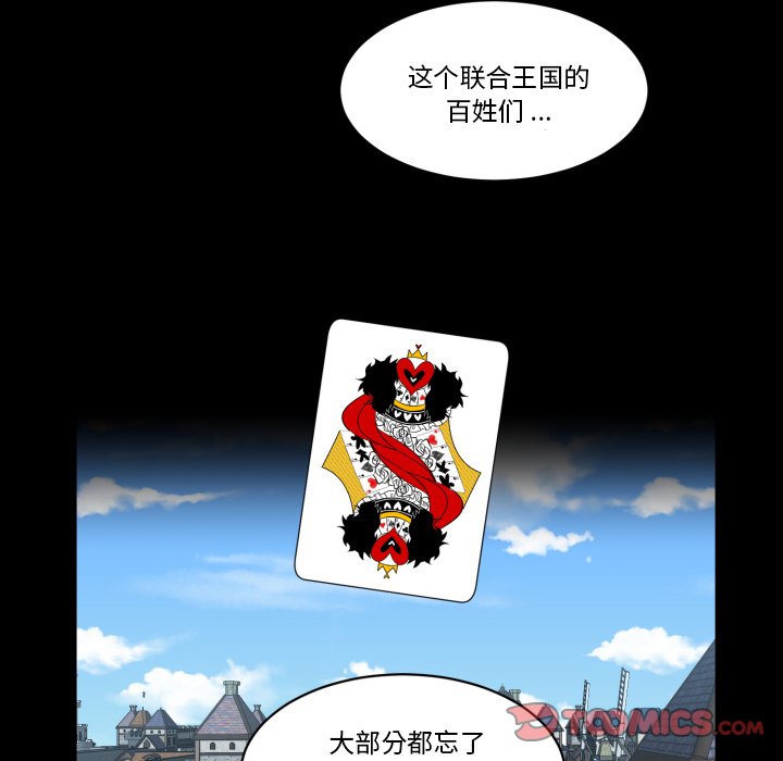 第33話 - 第9张
