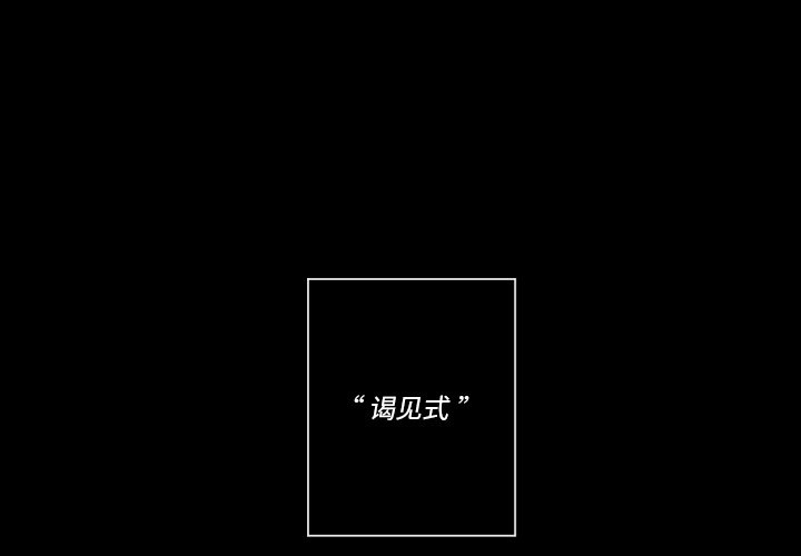 第34話 - 第0张
