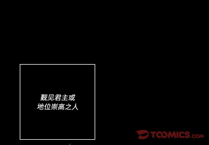 第34話 - 第1张