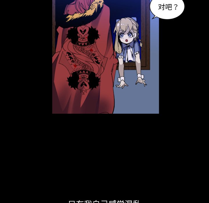 第34話 - 第10张