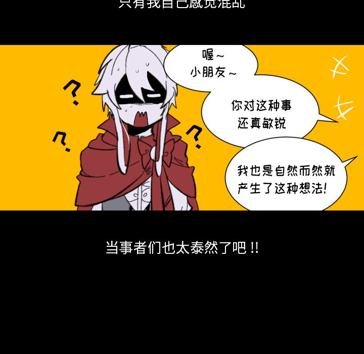 第34話 - 第11张