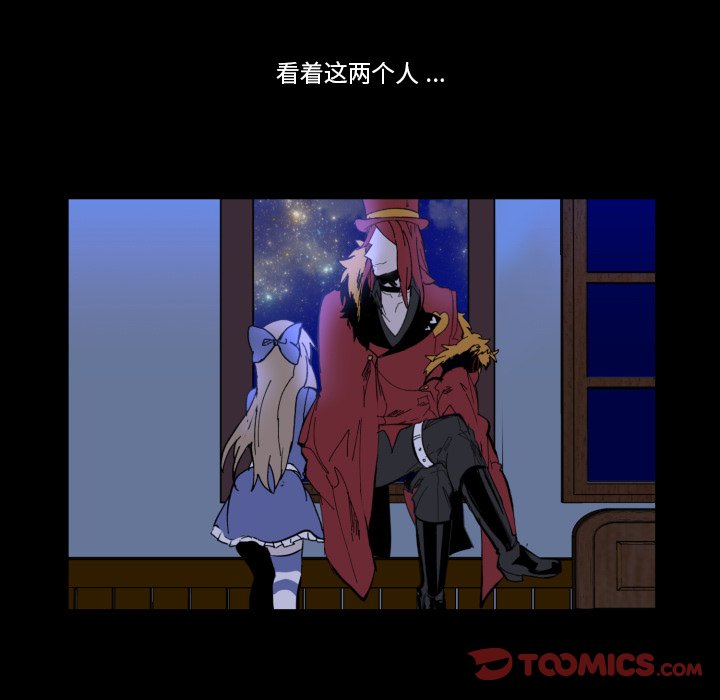 第34話 - 第13张