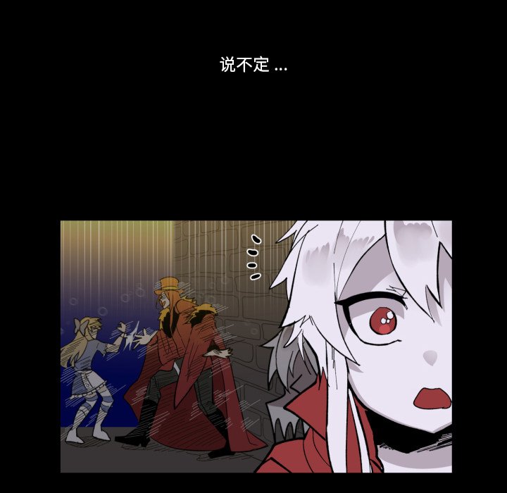 第34話 - 第14张