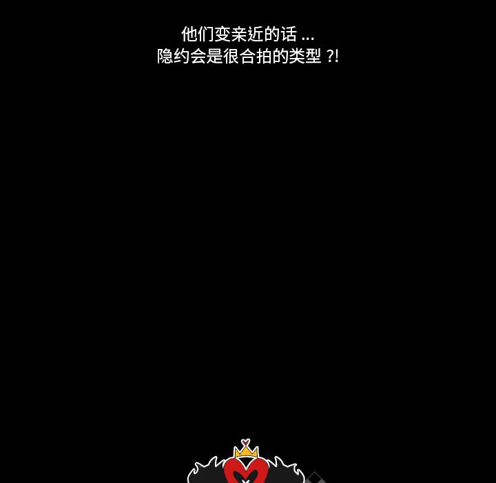 第34話 - 第15张