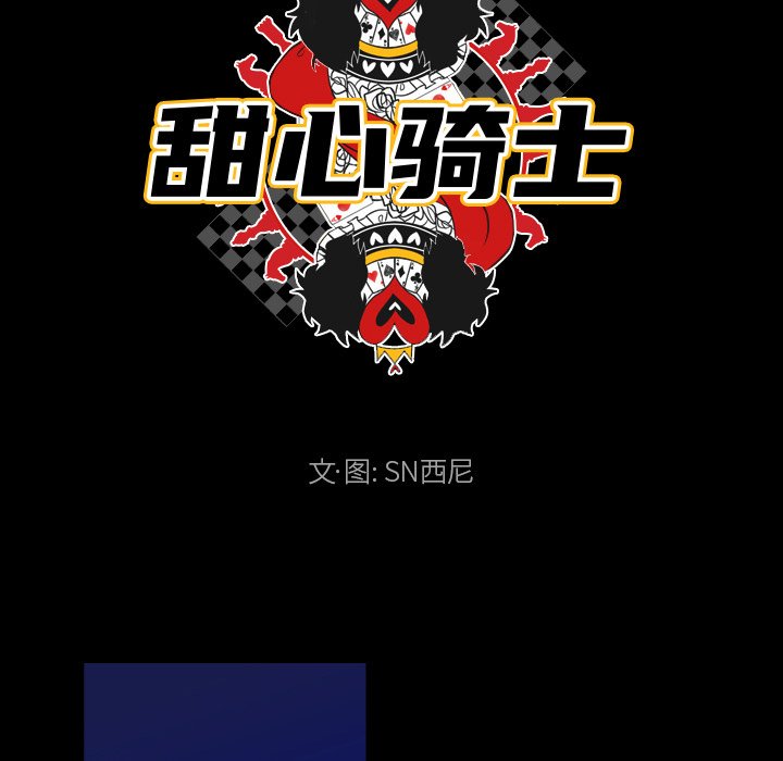第34話 - 第16张