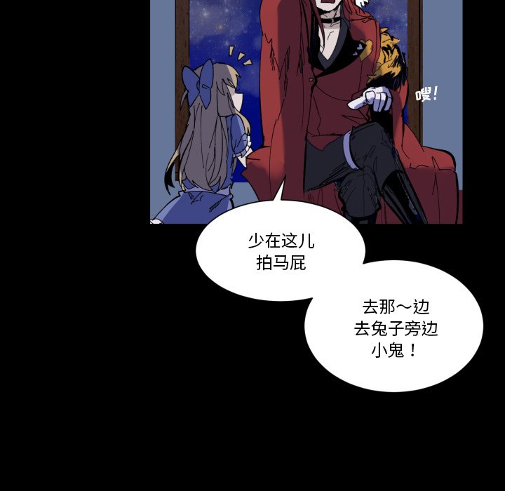 第34話 - 第18张