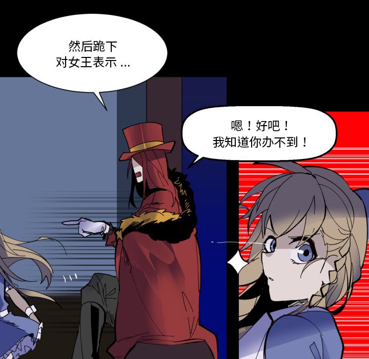 第34話 - 第19张