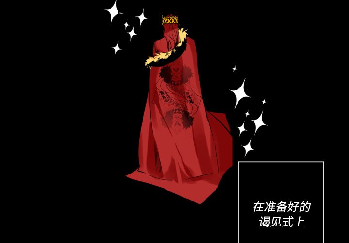 第34話 - 第2张