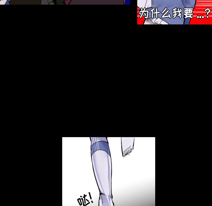 第34話 - 第20张