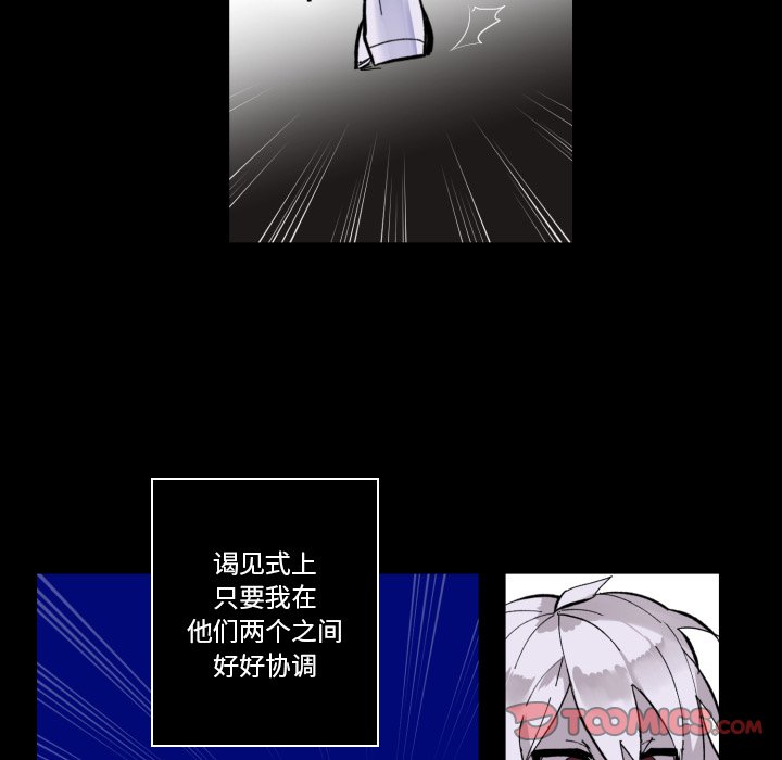 第34話 - 第21张